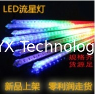 China Meteorregenlicht, dekorative Beleuchtung, LED, EU-Stecker, 220V/110V fournisseur